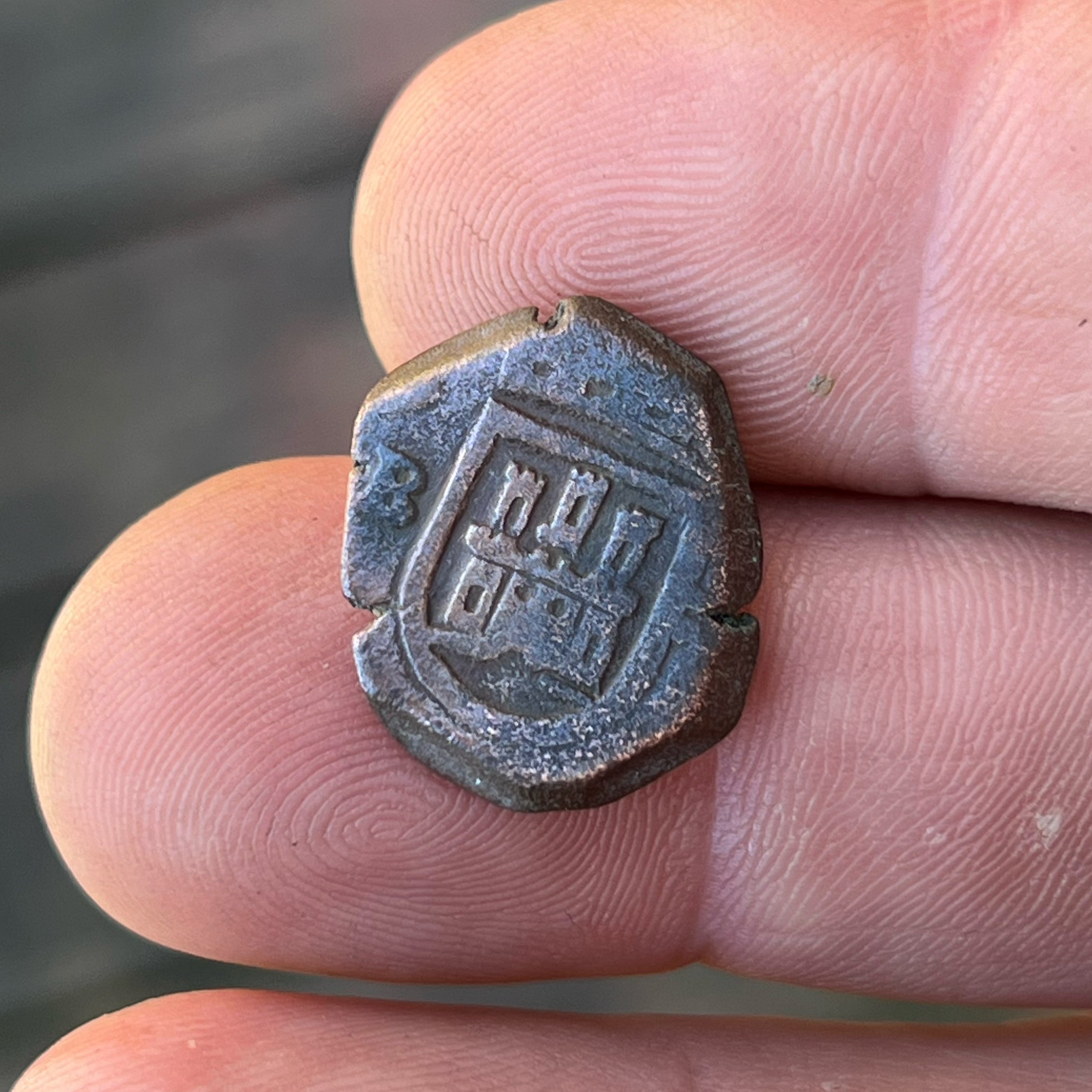 1680 2 Maravedis Spanish Colonial Bronze Coin